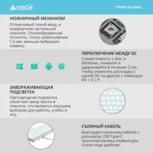 Клавиатура A4Tech Fstyler FX61 белый USB slim LED (FX61 WHITE) Клавиатура A4Tech Fstyler FX61 белый USB slim LED (FX61 WHITE)